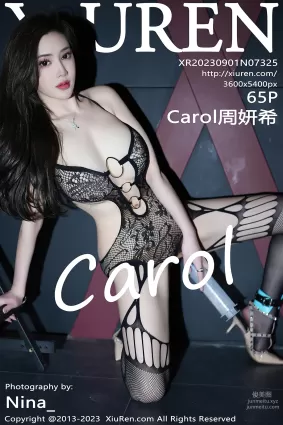 [Xiuren秀人網]2023.09.01 NO.7325 Carol周妍希