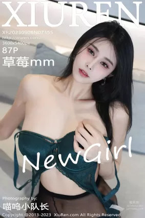 [Xiuren秀人网]2023.09.08 NO.7355 草莓mm