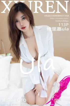 [Xiuren秀人网]2023.09.08 NO.7358 绮里嘉ula