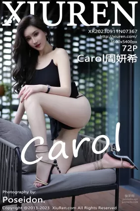 [Xiuren秀人网]2023.09.11 NO.7367 Carol周妍希