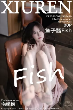 [Xiuren秀人网]2023.09.22 NO.7429 鱼子酱Fish