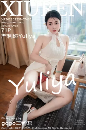 [Xiuren秀人網]2023.09.25 NO.7435 嚴利娅Yuliya