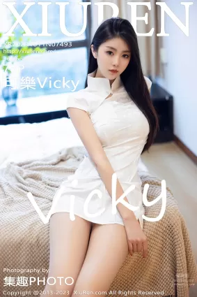 [Xiuren秀人网]2023.10.11 NO.7493 可樂Vicky