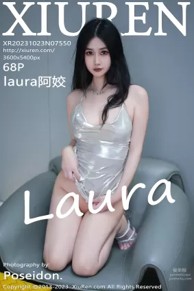 [Xiuren秀人网]2023.10.23 NO.7550 laura阿姣