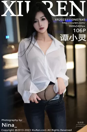 谭小灵