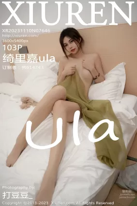 [Xiuren秀人网]2023.11.10 NO.7646 绮里嘉ula