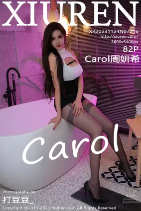 [Xiuren秀人网]2023.11.24 NO.7716 Carol周妍希