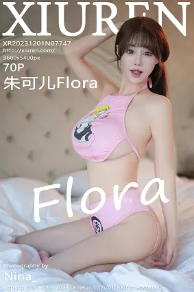 [Xiuren秀人网]2023.12.01 NO.7747 朱可儿Flora