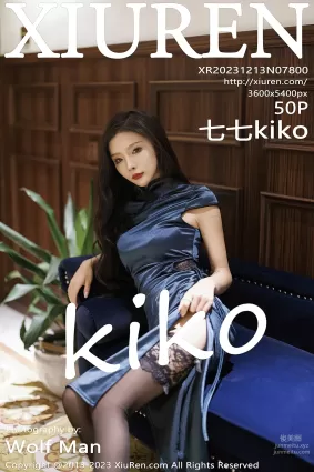 [Xiuren秀人網]2023.12.13 NO.7800 七七kiko