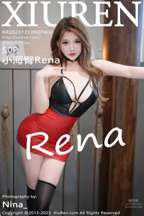 [Xiuren秀人網]2023.12.13 NO.7802 小海臀Rena