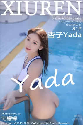 [Xiuren秀人网]2024.01.03 NO.7905 杏子Yada