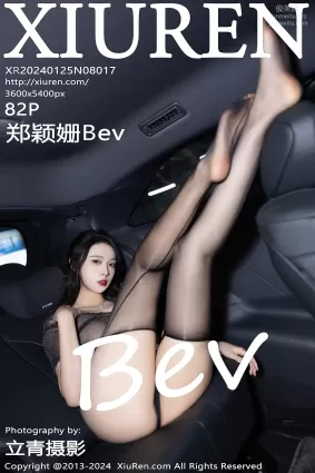 [Xiuren秀人网]2024.01.25 NO.8017 郑颖姗Bev