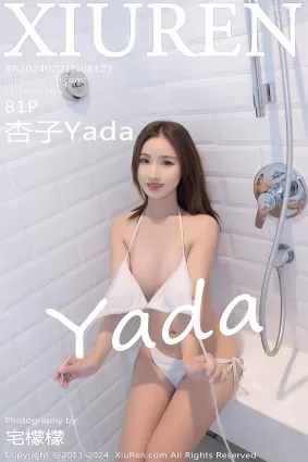 [Xiuren秀人网]2024.02.21 NO.8123 杏子Yada