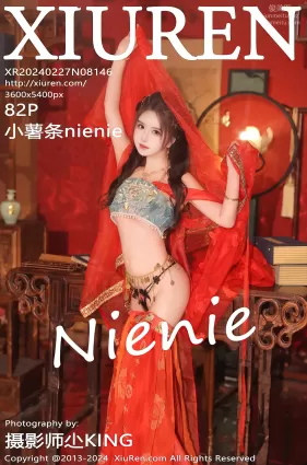 [Xiuren秀人网]2024.02.27 NO.8146 小薯条nienie