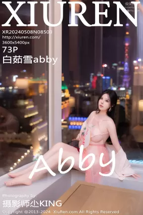 [Xiuren秀人网]2024.05.08 NO.8503 白茹雪abby