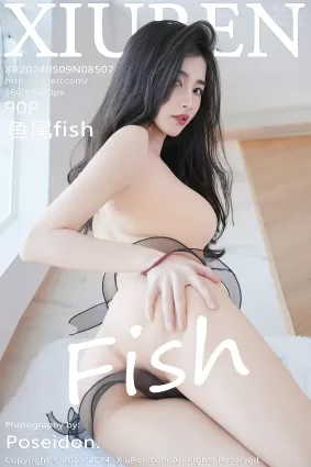 [Xiuren秀人网]2024.05.09 NO.8507 鱼尾fish