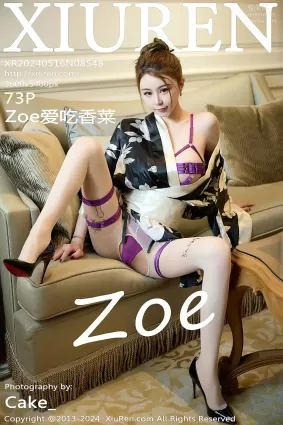 [Xiuren秀人网]2024.05.16 NO.8548 Zoe柚柚