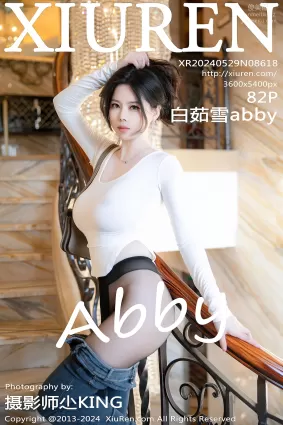 [Xiuren秀人网]2024.05.29 NO.8618 白茹雪abby