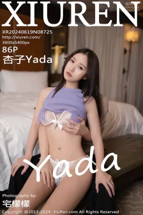 [Xiuren秀人网]2024.06.19 NO.8725 杏子Yada