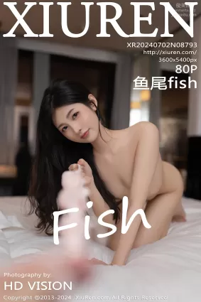 [Xiuren秀人网]2024.07.02 NO.8793 鱼尾fish