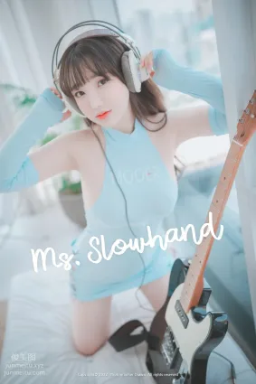 257.[DJAWA] Yeeun (손예은) - Ms. Slowhand [120P]