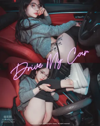 266.DJAWA Photo — NO.296 Yeeun (손예은) - Drive My Car [90P]