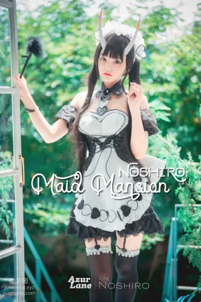 284.DJAWA Photo – Jenny (정제니) – Maid Mansion  Noshiro [126P]