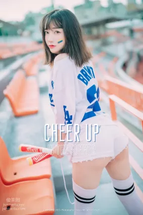 305.[DJAWA] YeEun - Cheer Up in the Summer [126P]