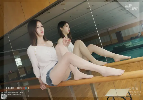 妖精视觉 NO.158 粥粥 丝袜的微香 [67P]