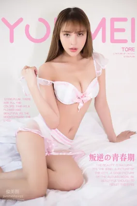 [YouMei尤美]2018.05.18 VOL.006 叛逆青春期 MI