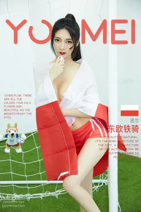 [YouMei尤美]2018.06.17 VOL.022 東歐鐵騎 小熱巴