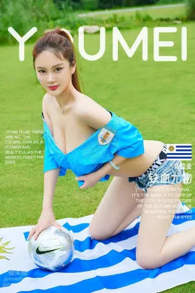 [YouMei尤美]2018.06.23 VOL.028 铁血尤物 易阳