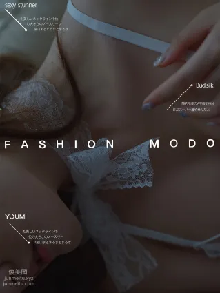 783：[YouMi尤蜜]2021.07.18 晨间私语 沈梦瑶[29P]
