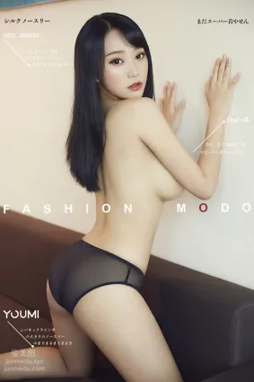 [YouMi尤蜜]2018.09.07 绝色佳丽 何嘉颖[29P]