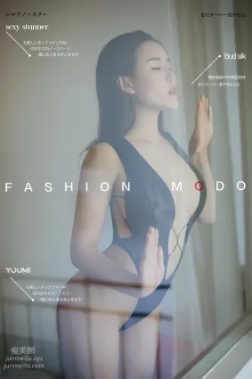[YouMi尤蜜]2019.08.01 清晨尤物 幼熙[51P]