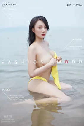 [YouMi尤蜜]2019.10.22 沙滩奇遇 何嘉颖[38P]