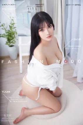 [YouMi尤蜜]2019.10.28 人形乳牛 小尤奈[49P]