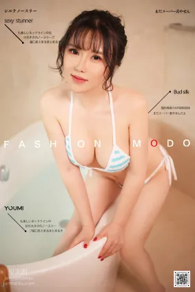 [YouMi尤蜜]2020.08.29 情思缱绻 奶熙宝宝[20P]