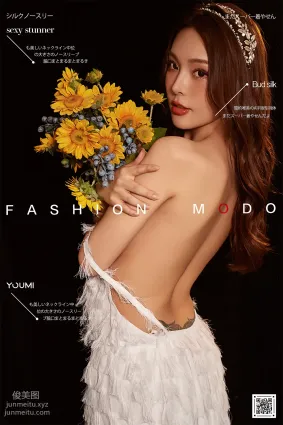 [YouMi尤蜜]2020.10.02 向日葵の思量 陳圓圓[26P]