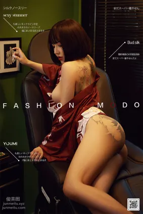[YouMi尤蜜]2020.10.06 催情舞女 文静儿[67P]