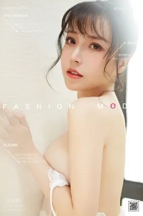 [YouMi尤蜜]2020.11.17 少女萌主 白亦Ada[41P]