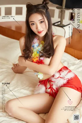 [YouMi尤蜜]2020.11.23 艳福不浅 Jessica[27P]