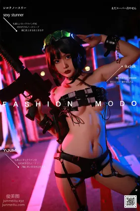 [YouMi尤蜜]2020.12.10 赛博朋克2077 您的蛋蛋[41P]