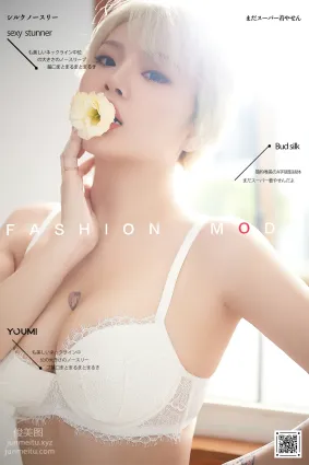 [YouMi尤蜜]2020.12.13 夏花绚烂 Heidi[36P]