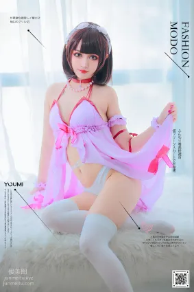 [YouMi尤蜜]2020.12.17 睡衣派对加藤惠 您的蛋蛋[22P]
