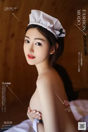 [YouMi尤蜜]2020.12.23 晴天女仆 沈梦瑶[32P]