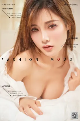 [YouMi尤蜜]2021.01.07 偷偷看着你 奶茶Emily[24P]