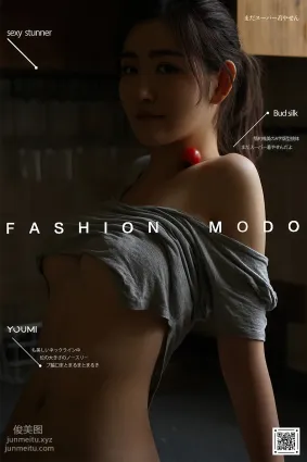 [YouMi尤蜜]2021.01.09 厨娘小梦 沈梦瑶[35P]