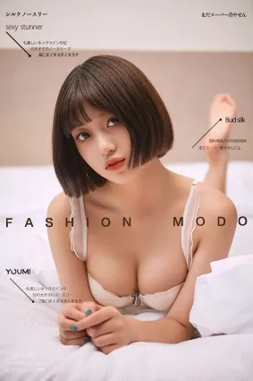 [YouMi尤蜜]2021.08.06 放学后的特别授业 萌萌[34P]