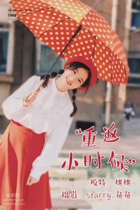 [YITUYU艺图语]2021.04.08 重返小时候 桃桃